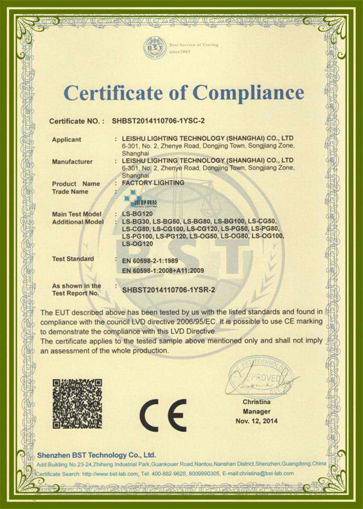 CE certificate 2